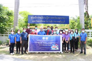 ภาพประกอบเว็บไซต์