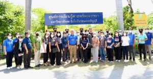 ภาพประกอบเว็บไซต์