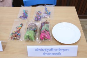 ภาพประกอบเว็บไซต์