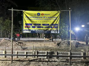 ภาพประกอบเว็บไซต์
