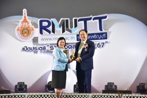 ภาพประกอบเว็บไซต์