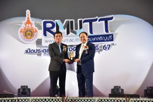 ภาพประกอบเว็บไซต์