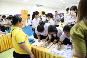 ภาพประกอบเว็บไซต์
