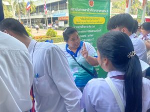 ภาพประกอบเว็บไซต์
