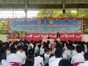 ภาพประกอบเว็บไซต์