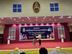 ภาพประกอบเว็บไซต์