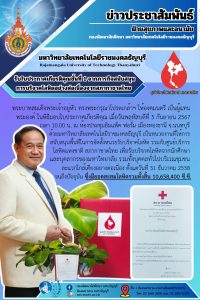 ภาพประกอบเว็บไซต์