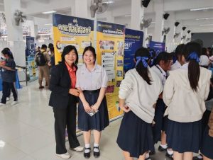 ภาพประกอบเว็บไซต์