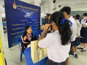 ภาพประกอบเว็บไซต์