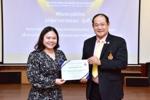 ภาพประกอบเว็บไซต์