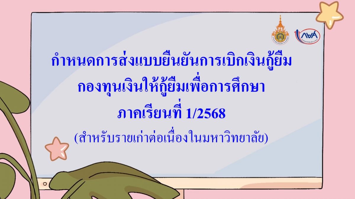 ภาพประกอบเว็บไซต์