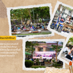 ภาพประกอบเว็บไซต์