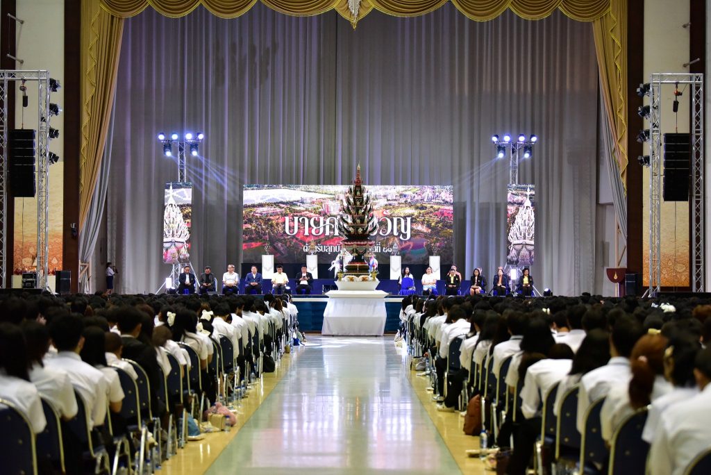 พิธีมอบตัวเป็นศิษย์