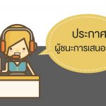 ภาพประกอบเว็บไซต์
