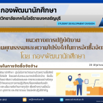 ภาพประกอบเว็บไซต์