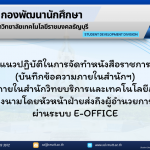 ภาพประกอบเว็บไซต์