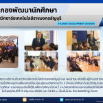 ภาพประกอบเว็บไซต์