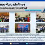 ภาพประกอบเว็บไซต์