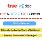 ภาพประกอบเว็บไซต์