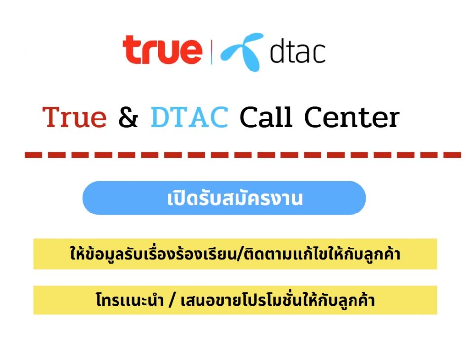 ภาพประกอบเว็บไซต์