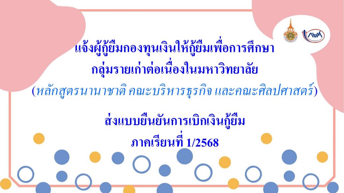 ภาพประกอบเว็บไซต์