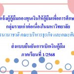 ภาพประกอบเว็บไซต์