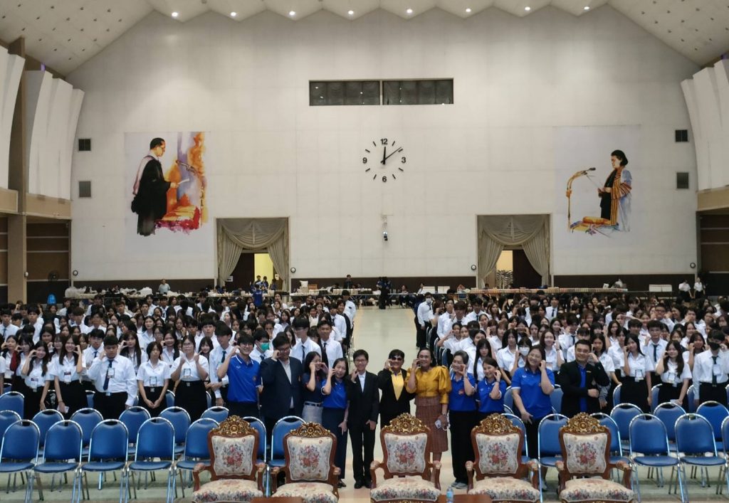 การบรรยาย