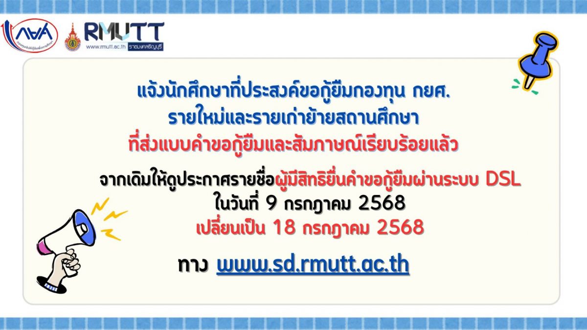 ภาพประกอบเว็บไซต์