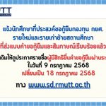 ภาพประกอบเว็บไซต์