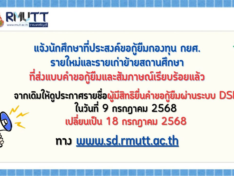 ภาพประกอบเว็บไซต์