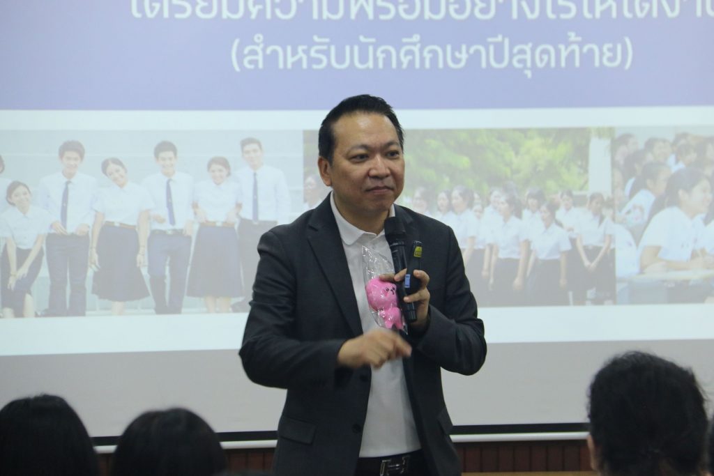 ภาพประกอบเว็บไซต์