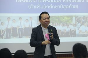 ภาพประกอบเว็บไซต์