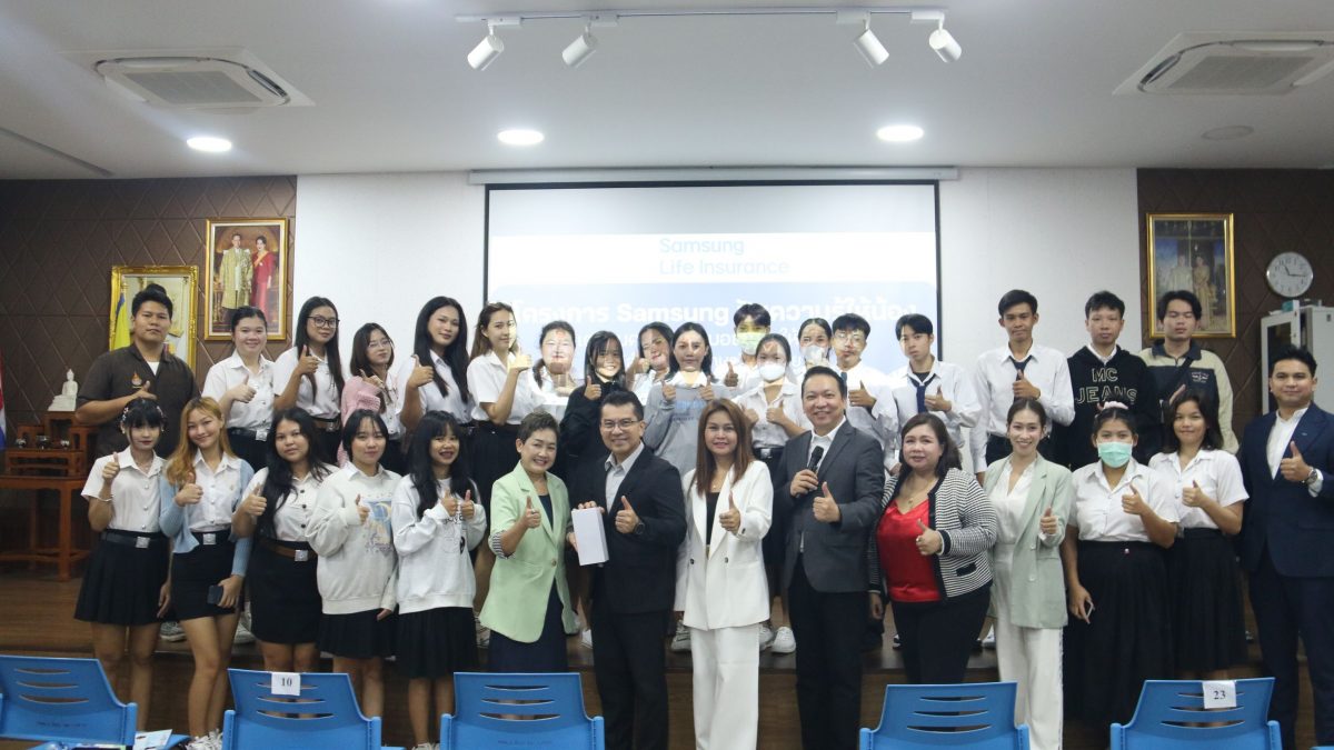 ภาพประกอบเว็บไซต์