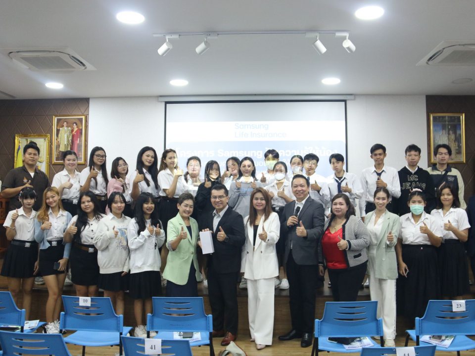ภาพประกอบเว็บไซต์