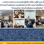 ภาพประกอบเว็บไซต์