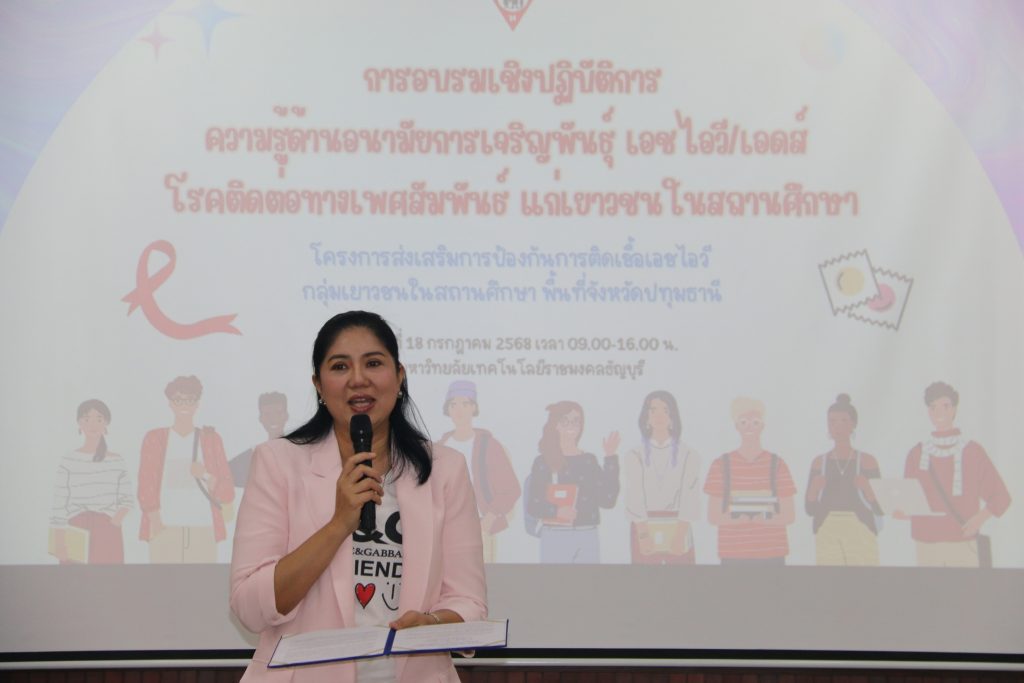 ภาพประกอบเว็บไซต์