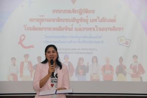ภาพประกอบเว็บไซต์