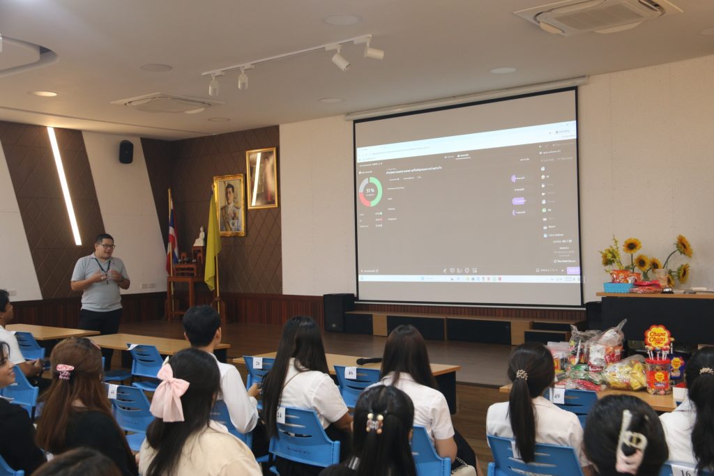 ภาพประกอบเว็บไซต์