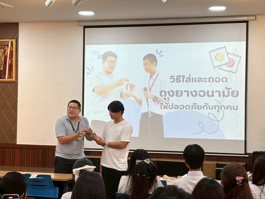ภาพประกอบเว็บไซต์