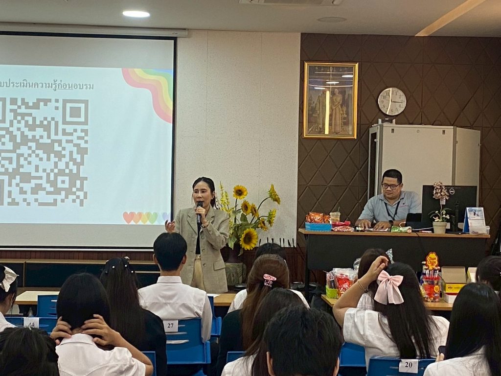 ภาพประกอบเว็บไซต์