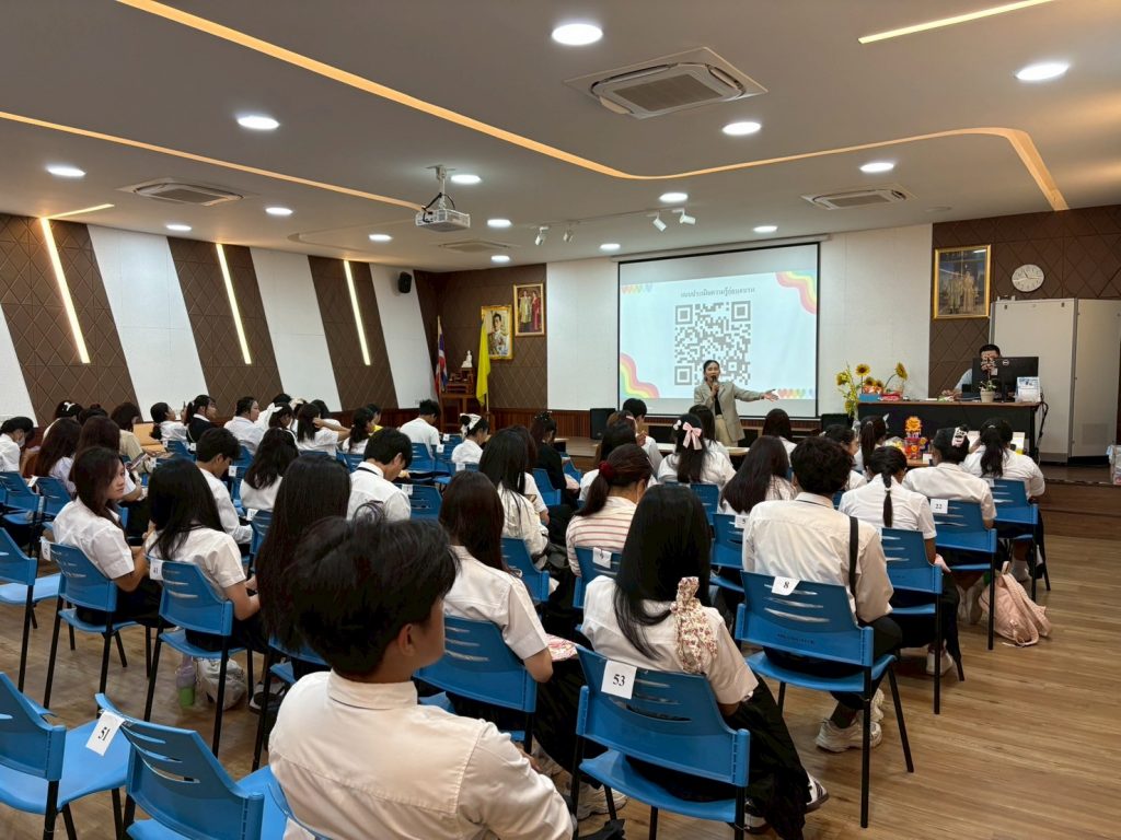 ภาพประกอบเว็บไซต์