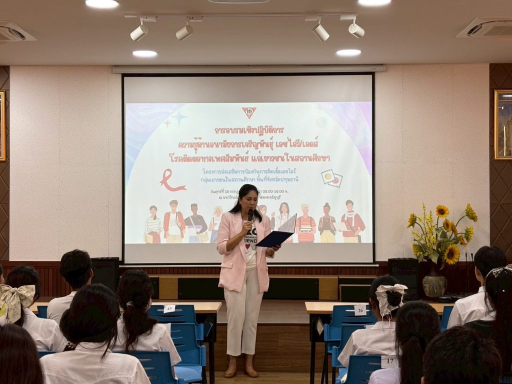 ภาพประกอบเว็บไซต์