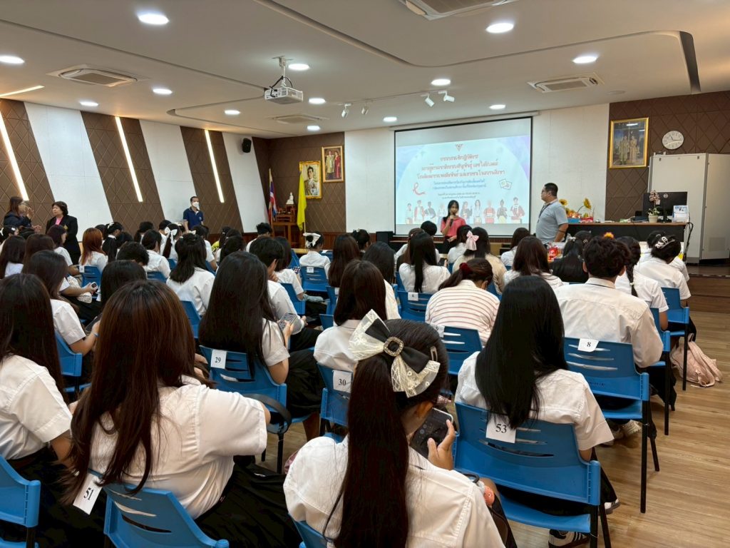 ภาพประกอบเว็บไซต์