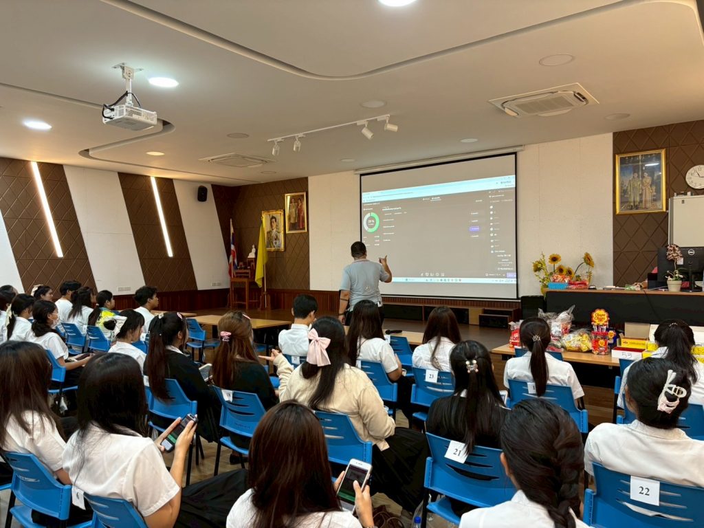 ภาพประกอบเว็บไซต์