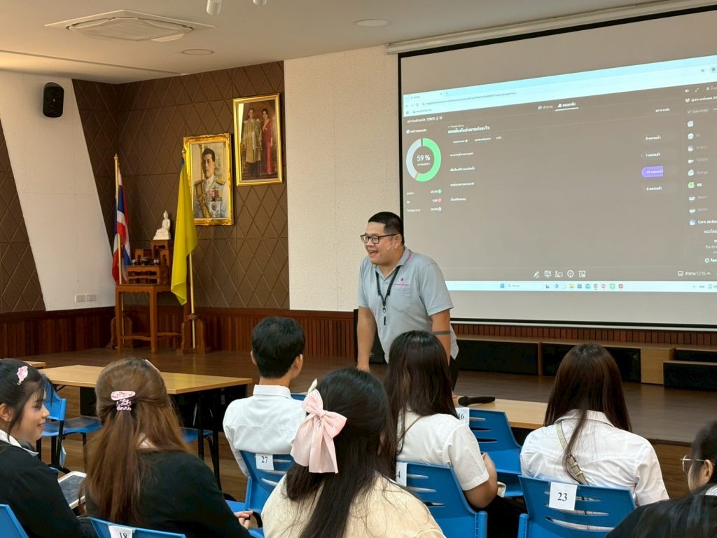 ภาพประกอบเว็บไซต์