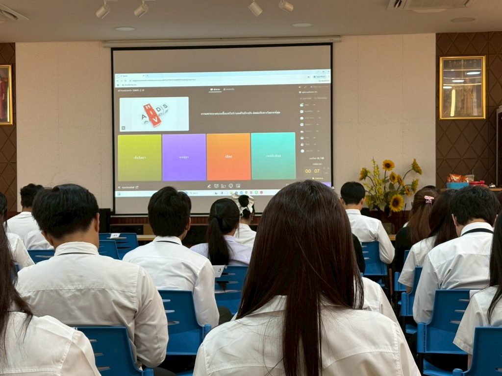 ภาพประกอบเว็บไซต์