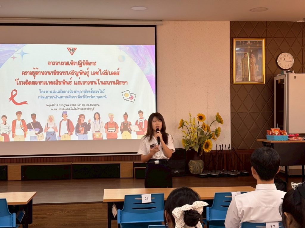 ภาพประกอบเว็บไซต์