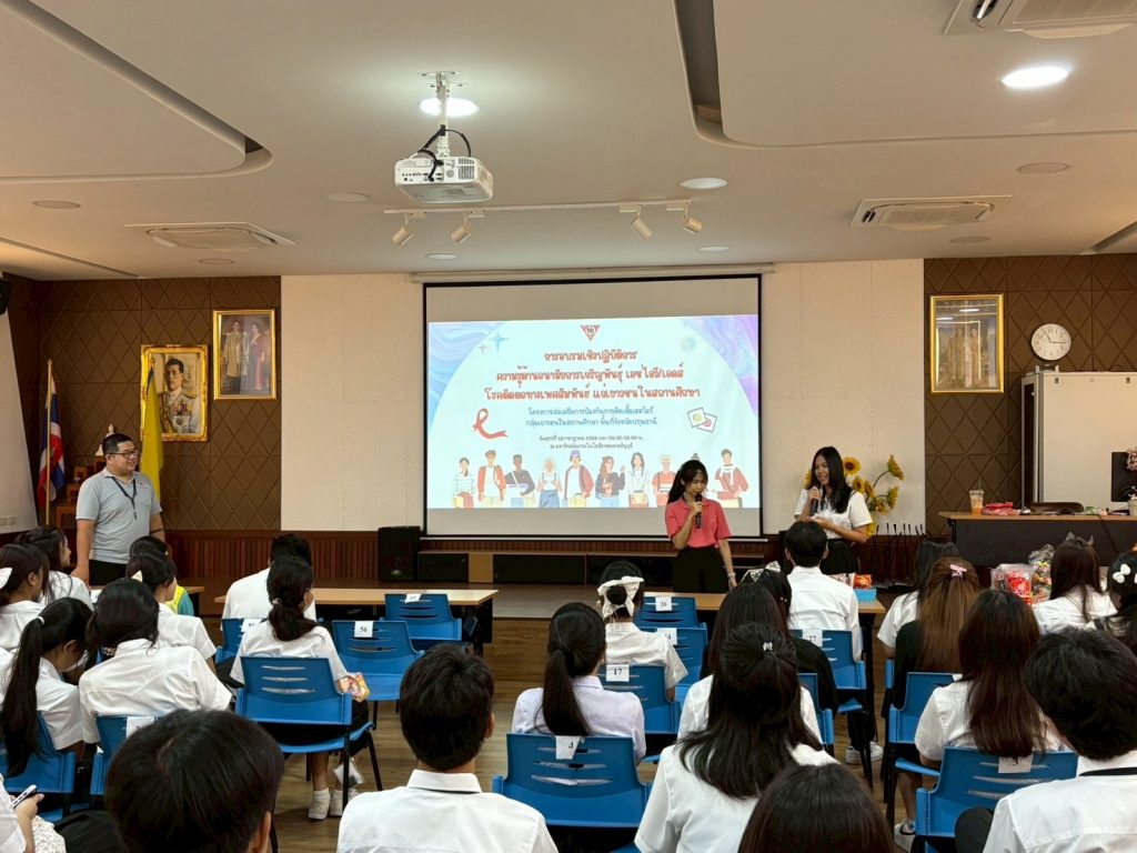 ภาพประกอบเว็บไซต์