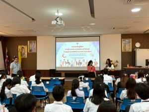 ภาพประกอบเว็บไซต์