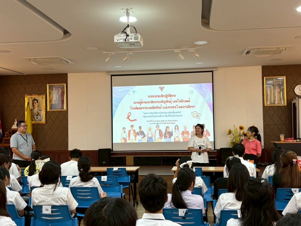 ภาพประกอบเว็บไซต์